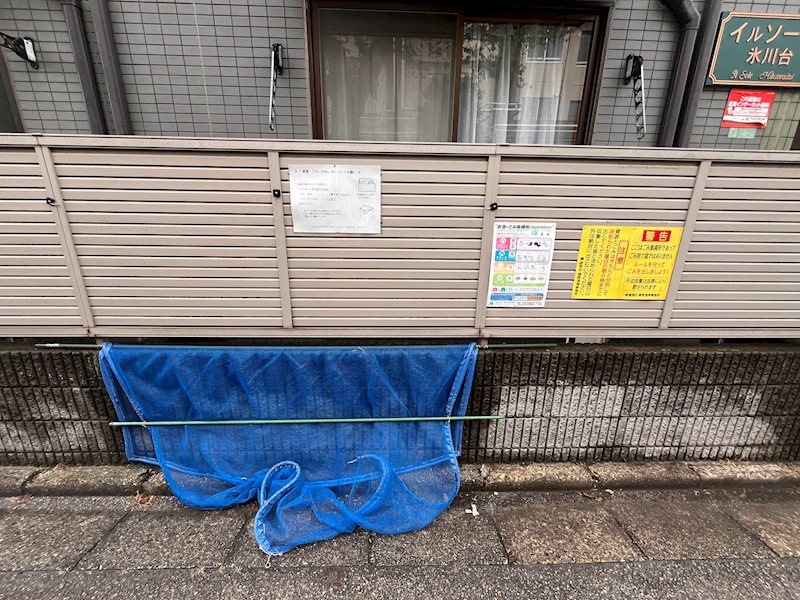 イルソーレ氷川台 その他外観1