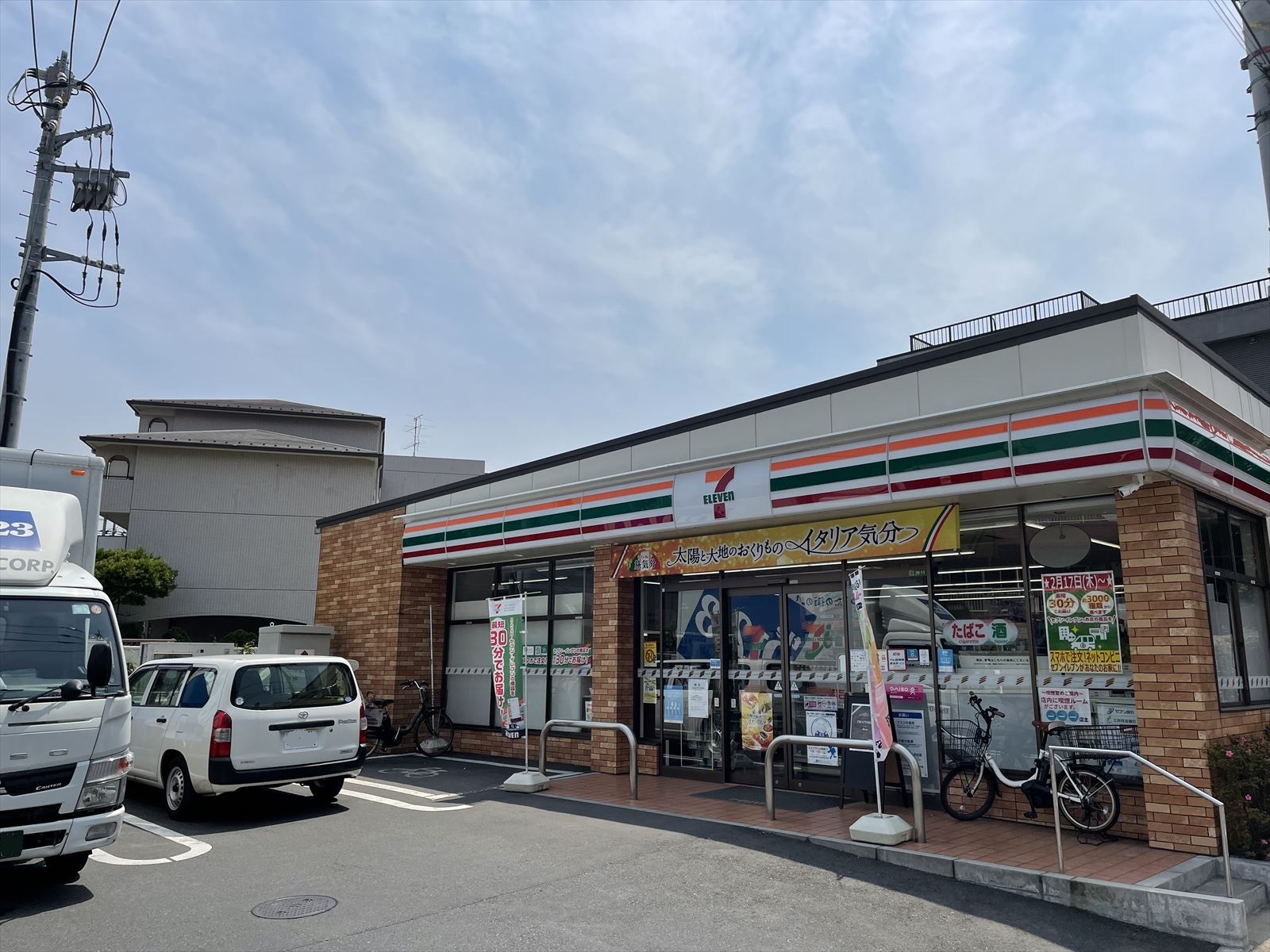 イルソーレ氷川台 周辺画像1