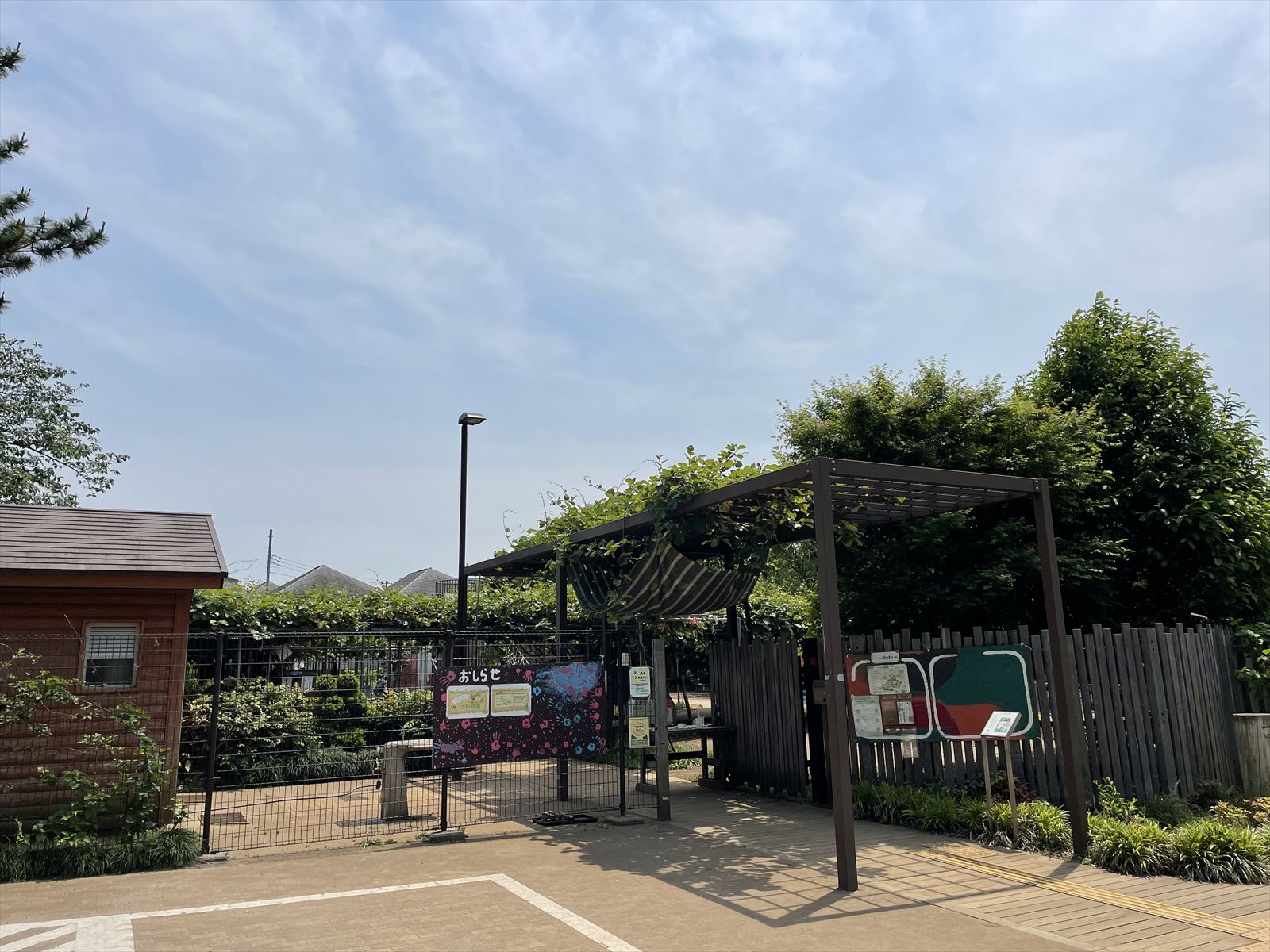 イルソーレ氷川台 周辺画像5