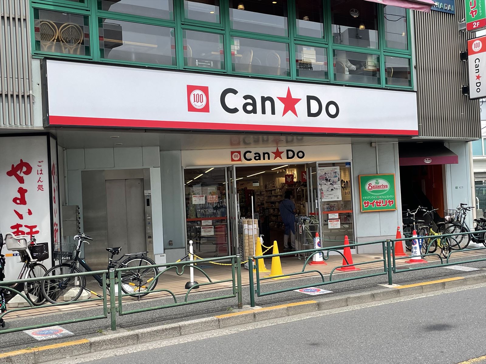 グラード氷川台Ⅱ 周辺画像2