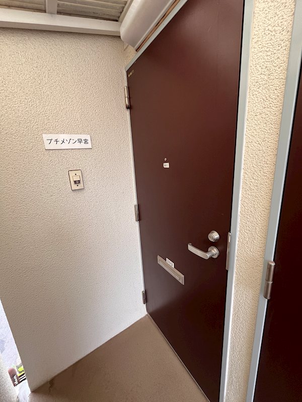 プチメゾン早宮 その他外観2