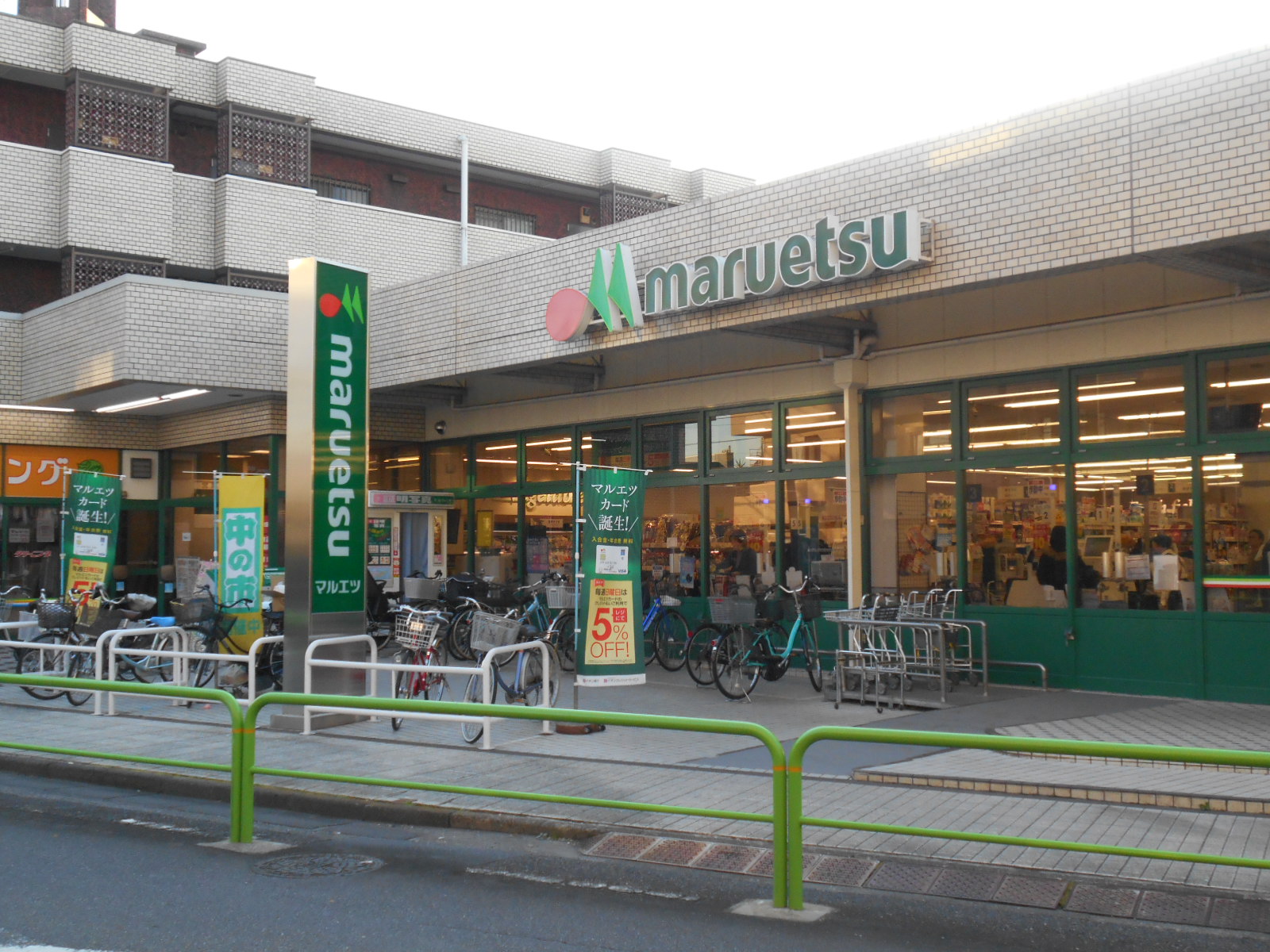 田柄3丁目貸タウンハウス 周辺画像4