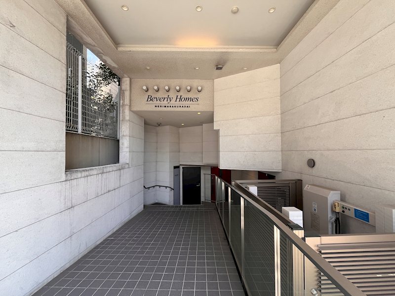 ビバリーホームズ練馬桜台 その他外観1