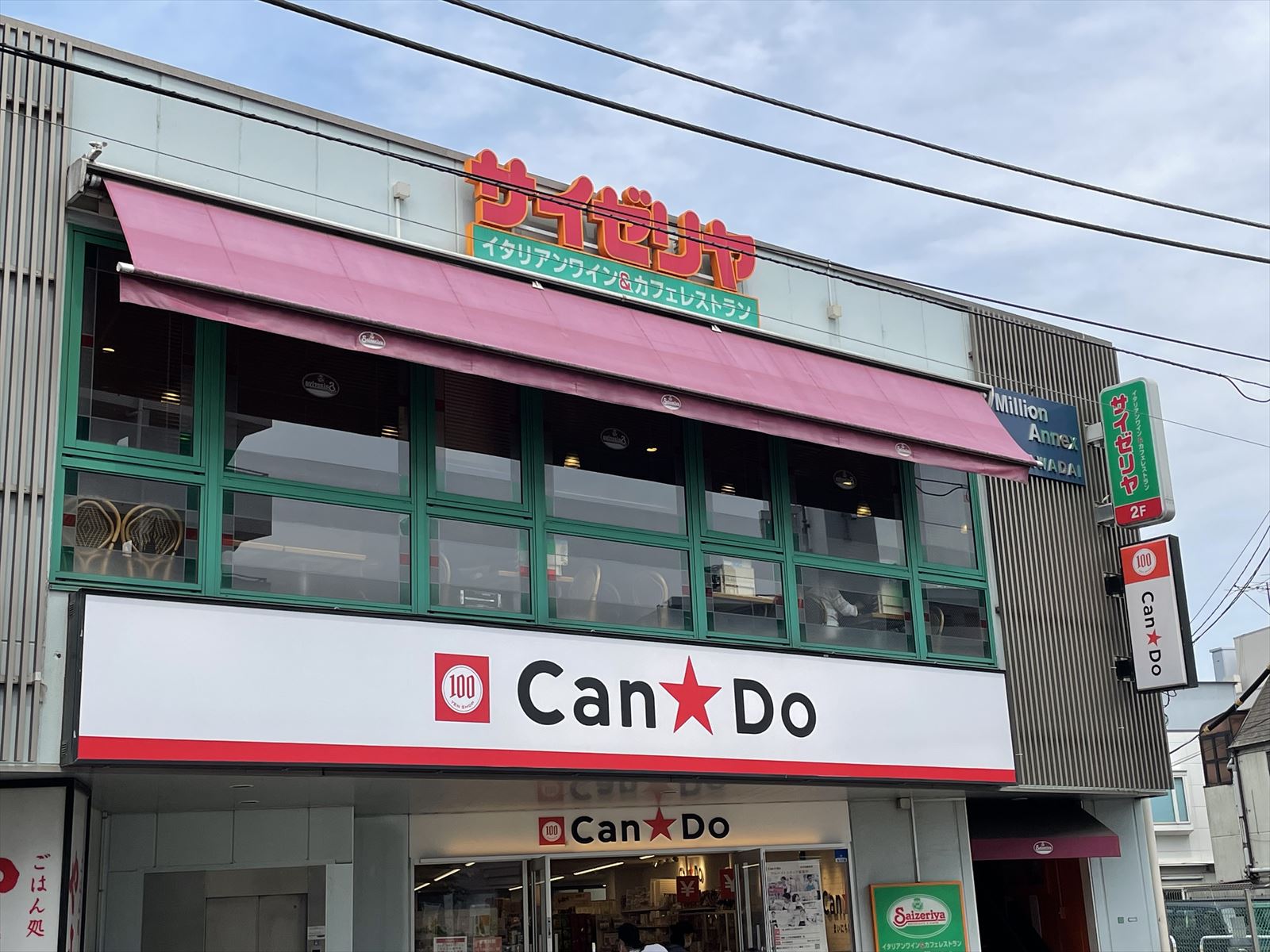 ピュア氷川台二番館 周辺画像6