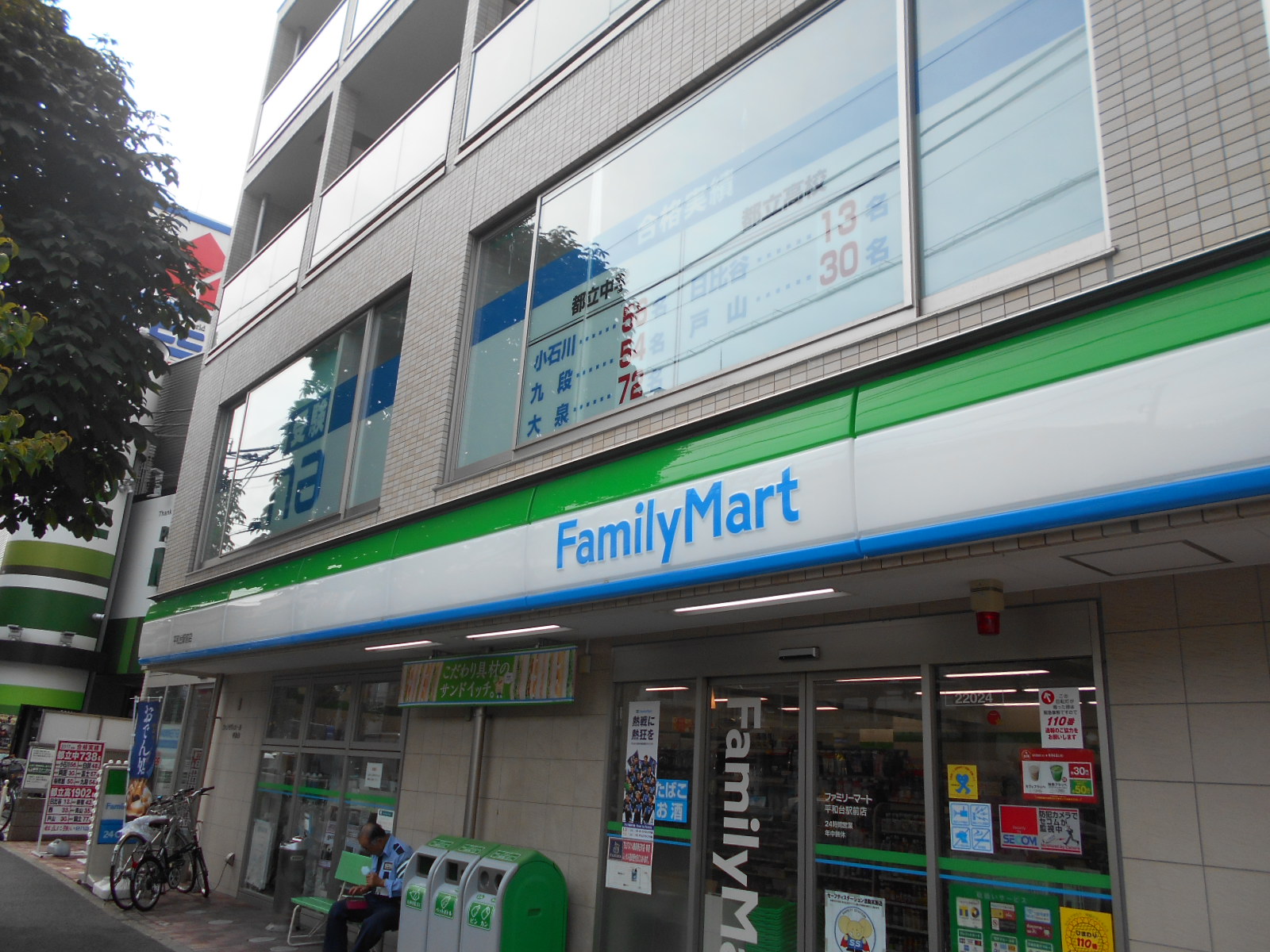 エルカーサ平和台 周辺画像6