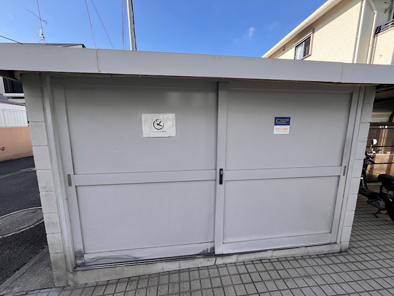 メゾンエクレーレ江古田 その他外観5