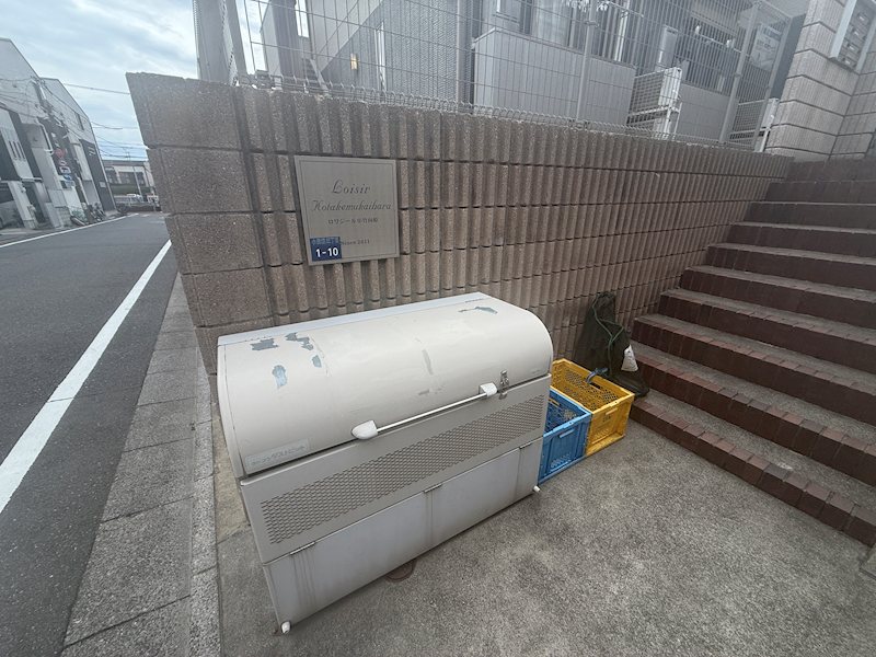 ロワジール小竹向原 その他外観1