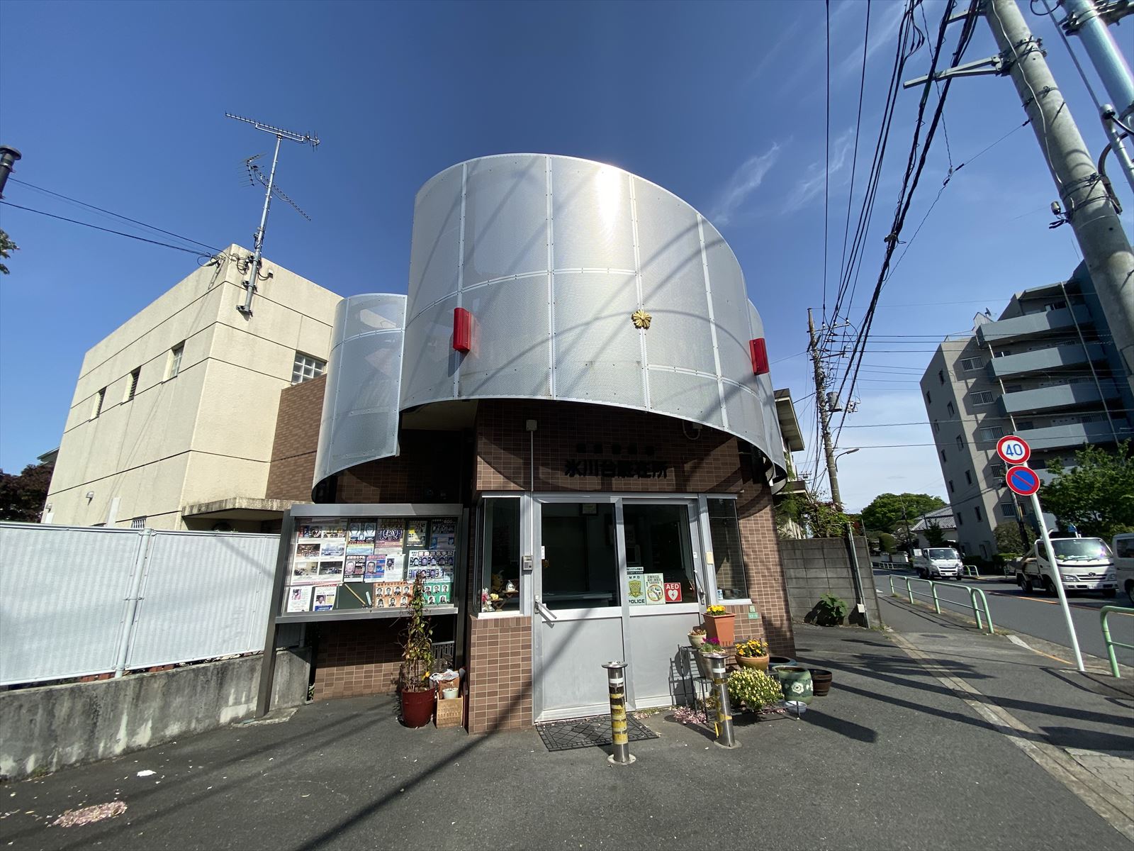 アクティ氷川台 周辺画像8