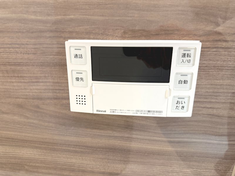 豊南ファミリーマンション その他10