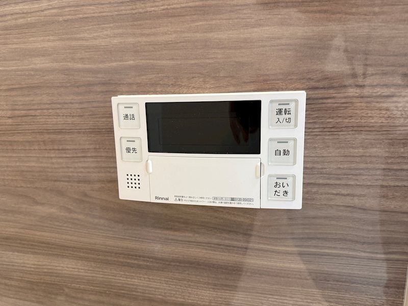 豊南ファミリーマンション その他10