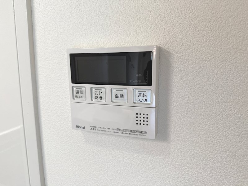 豊南ファミリーマンション その他11