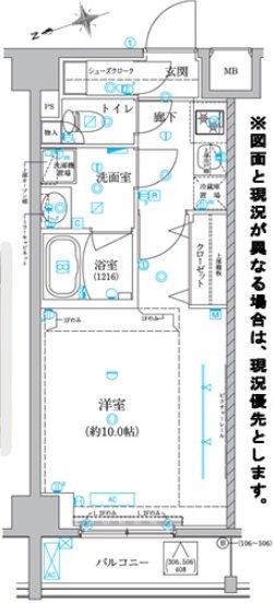 ベルシード氷川台 508号室 間取り