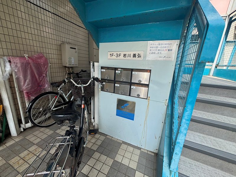 イワック９０ その他外観1