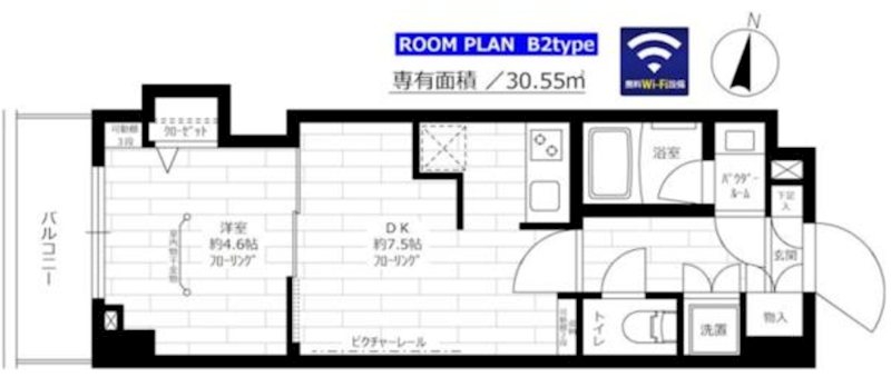 グランドコンシェルジュ氷川台 405号室 間取り