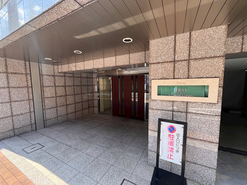 日神デュオステージ小竹向原 その他外観4