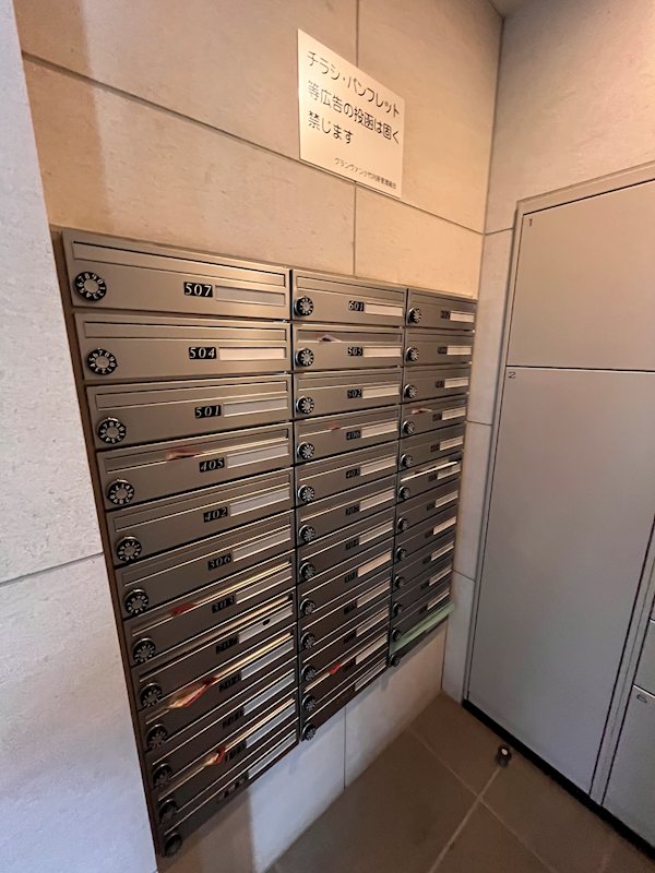 グランヴァン小竹向原 その他外観2