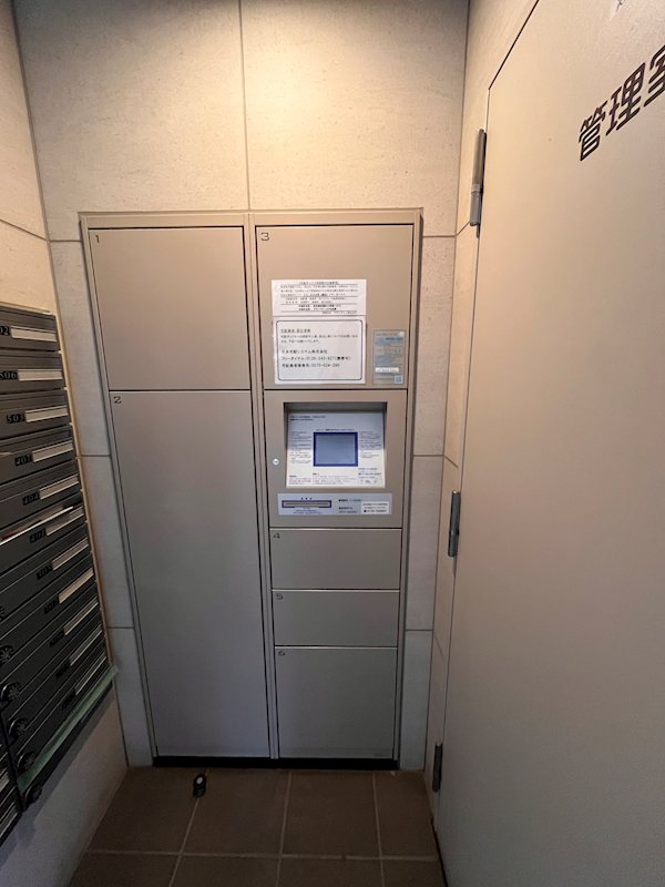 グランヴァン小竹向原 その他外観3