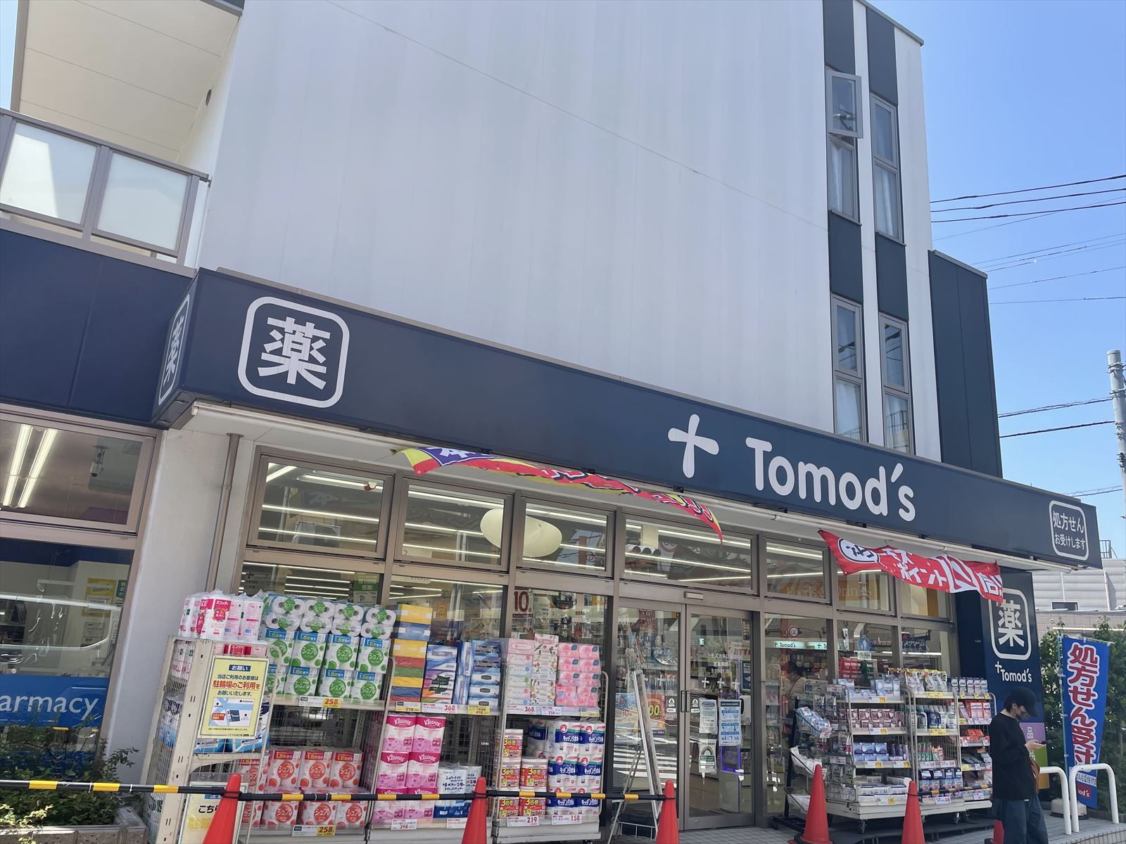 ザ ファースト プレイス  周辺画像2