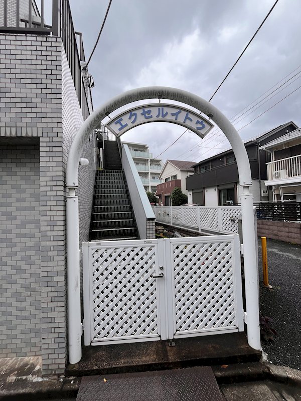 エクセルイトウ その他外観2