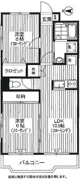 アーバングレイス 201号室 間取り