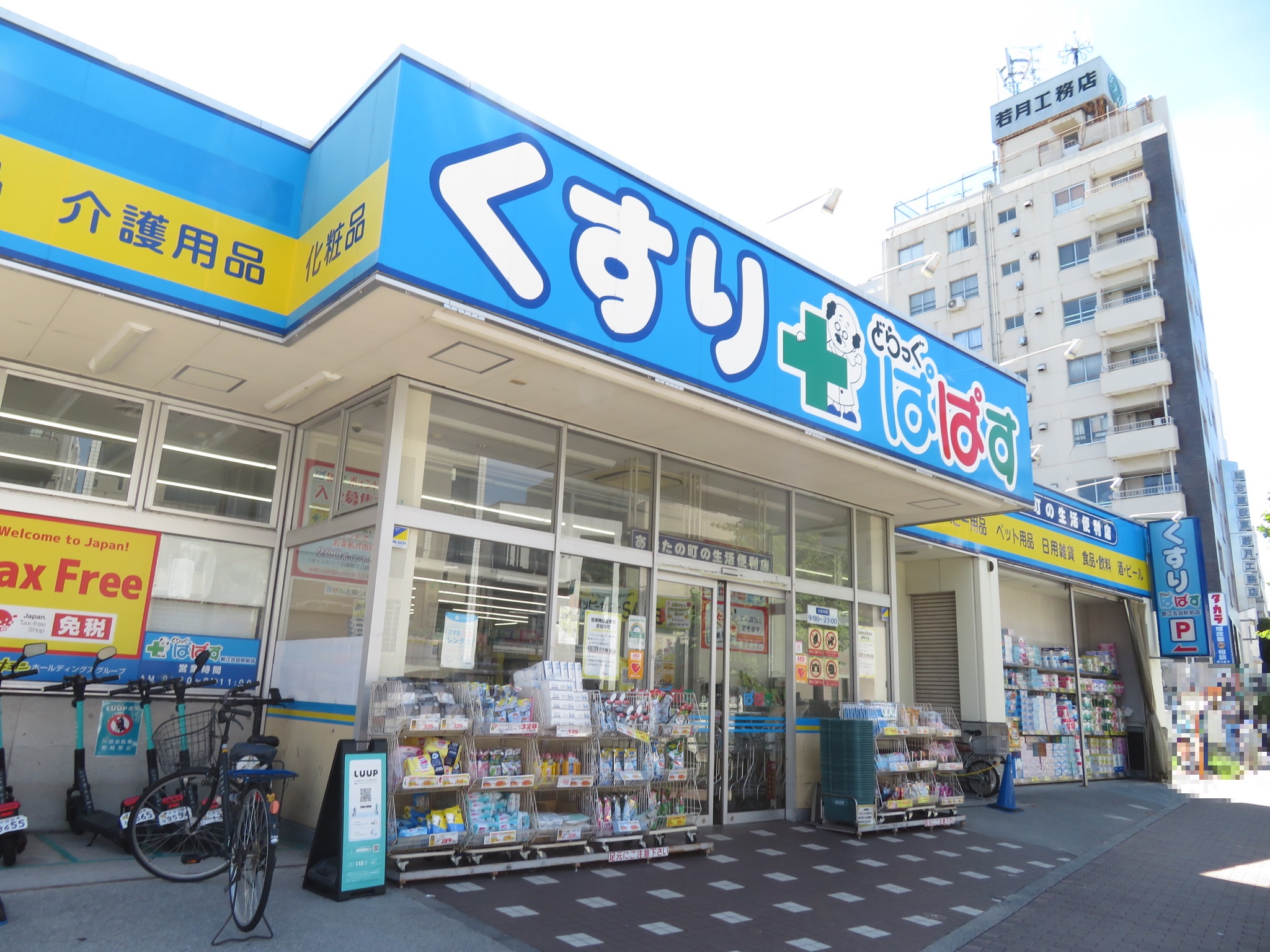 ヴィアーレＭ 周辺画像3