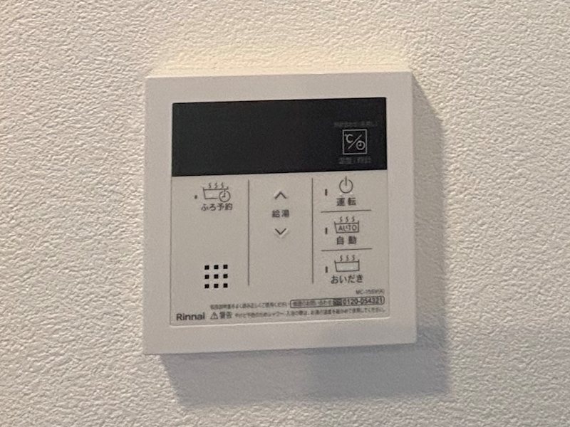 レピュア豊島園レジデンス その他7