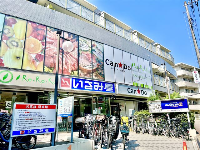 ベルシードステアー小竹向原 周辺画像3