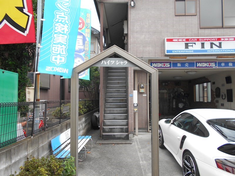 ハイツシャラ その他外観2