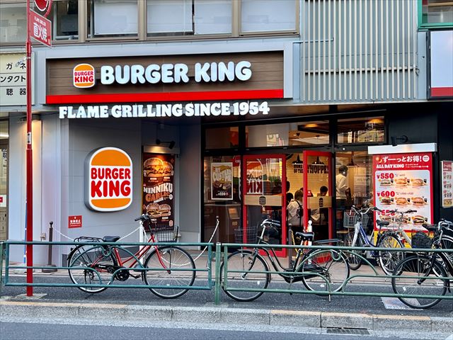 氷川台レジデンス 周辺画像10