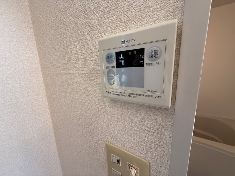 シャーメゾン平和台 その他2