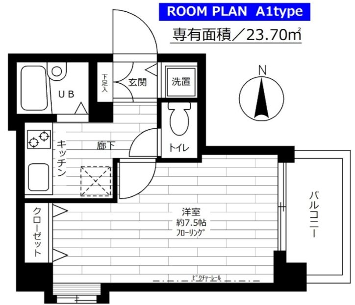ステージグランデ桜台駅前 705号室 間取り