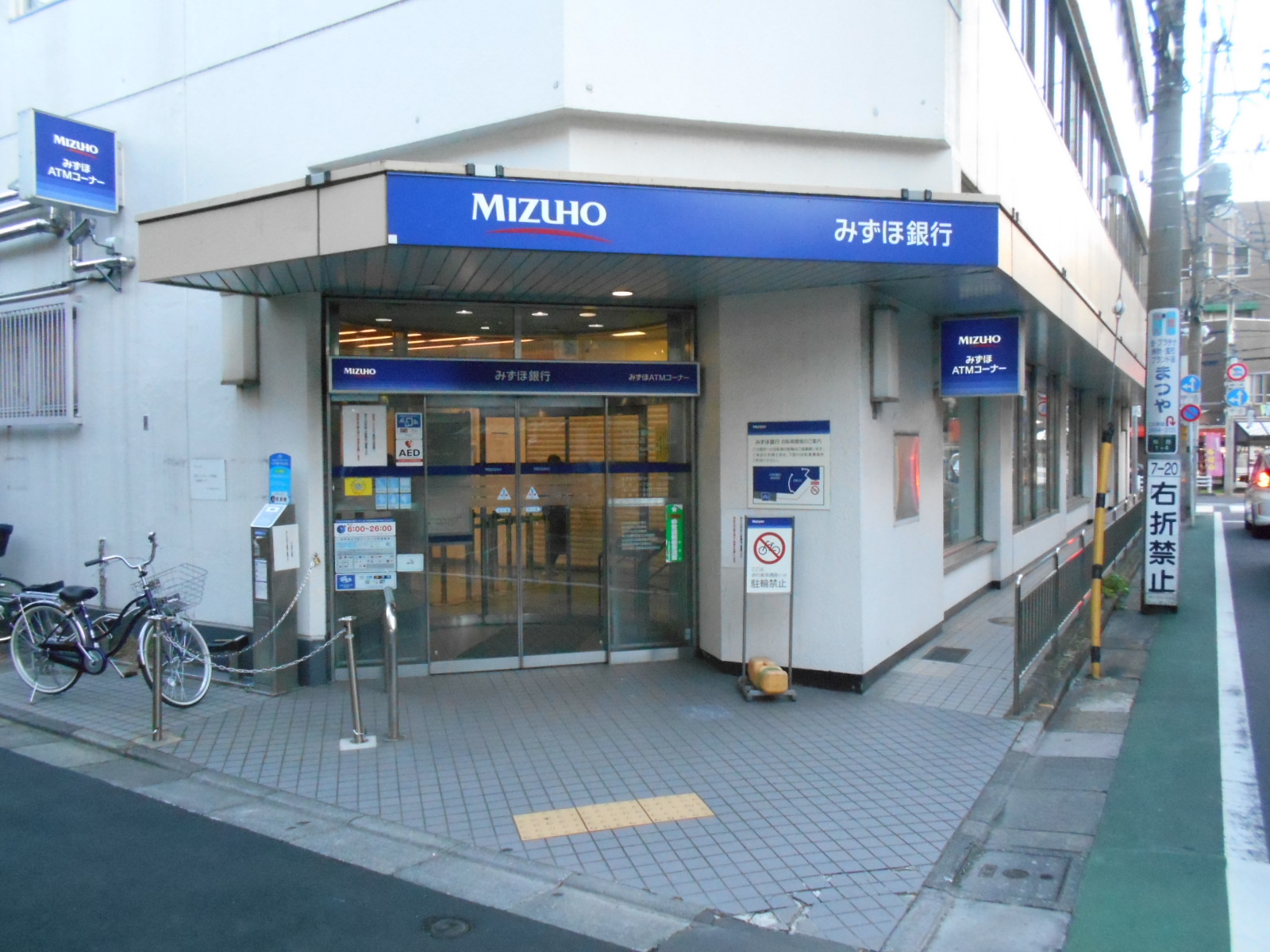 ステージグランデ桜台駅前 周辺画像6