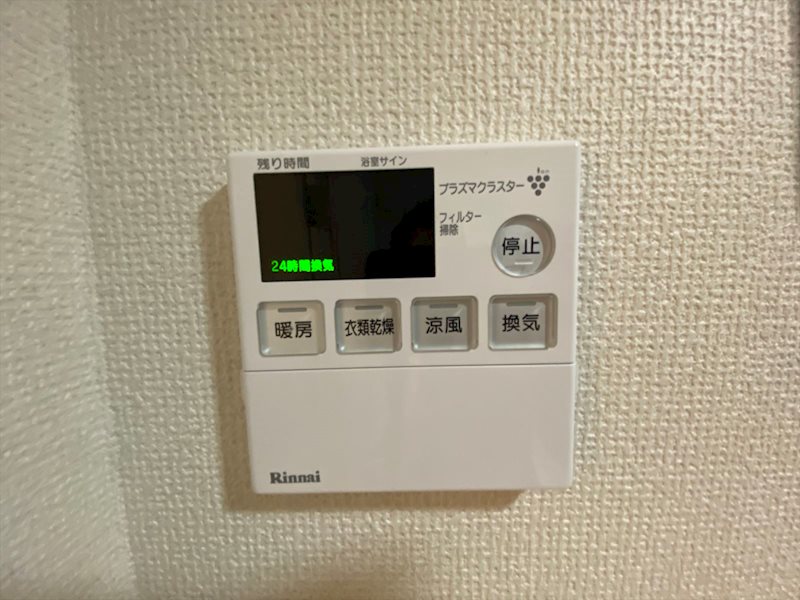 あるふぁⅠ その他4