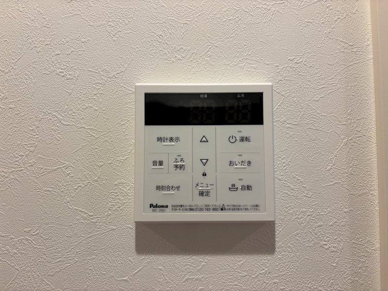 アザーレ・パッシオ平和台 その他9