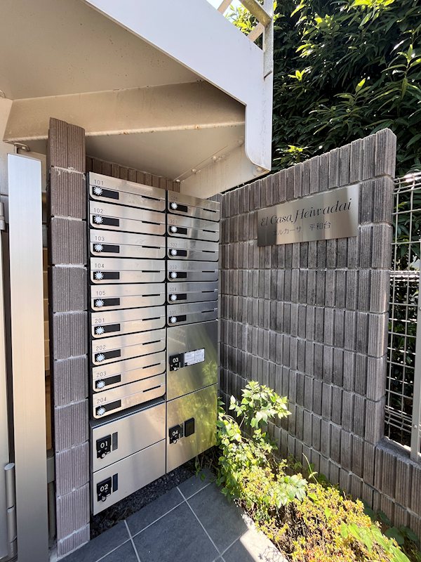 エルカーサ平和台 その他外観1