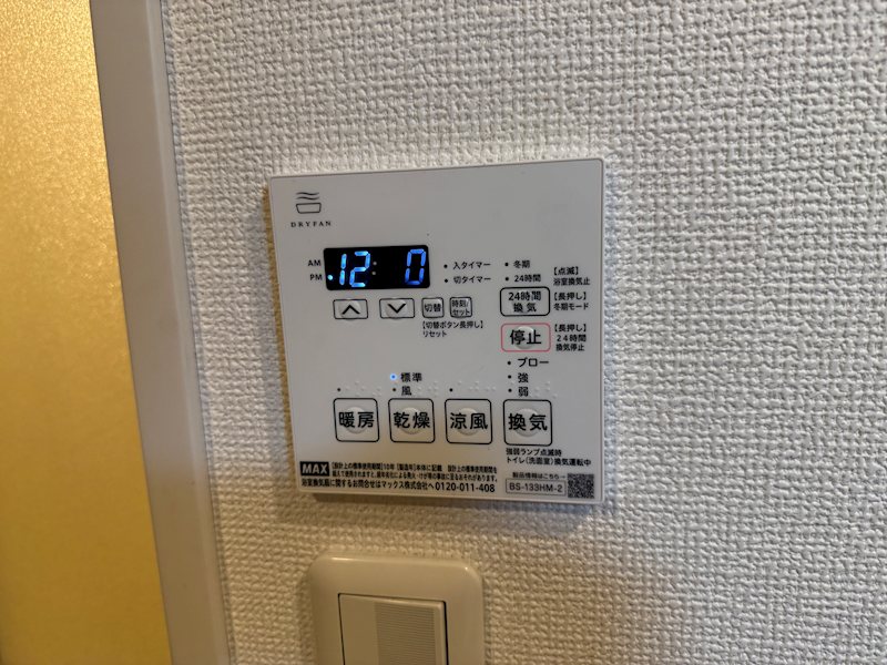 ステージグランデ桜台駅前 その他5