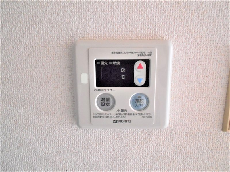 三友コーポ その他4