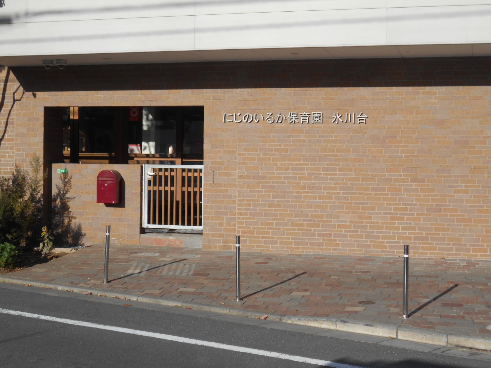 三友コーポ 周辺画像4