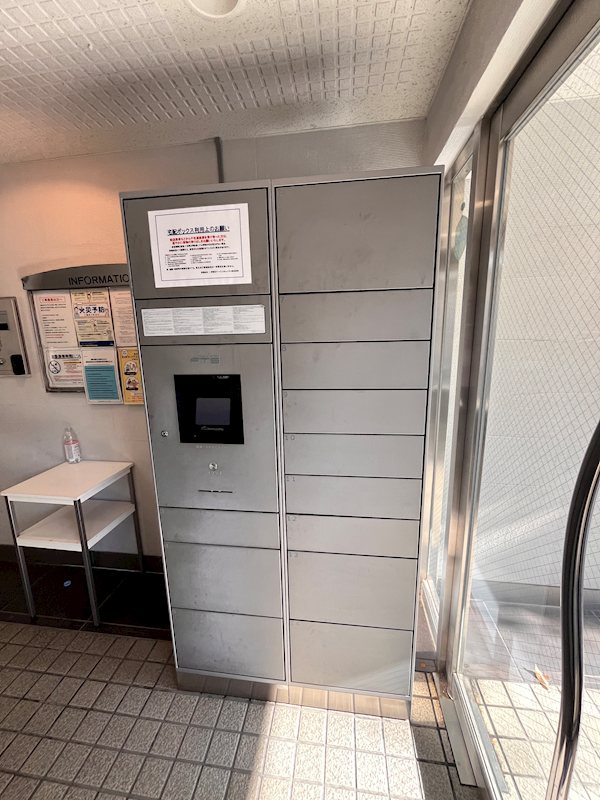 メゾンエクレーレ江古田 その他外観2