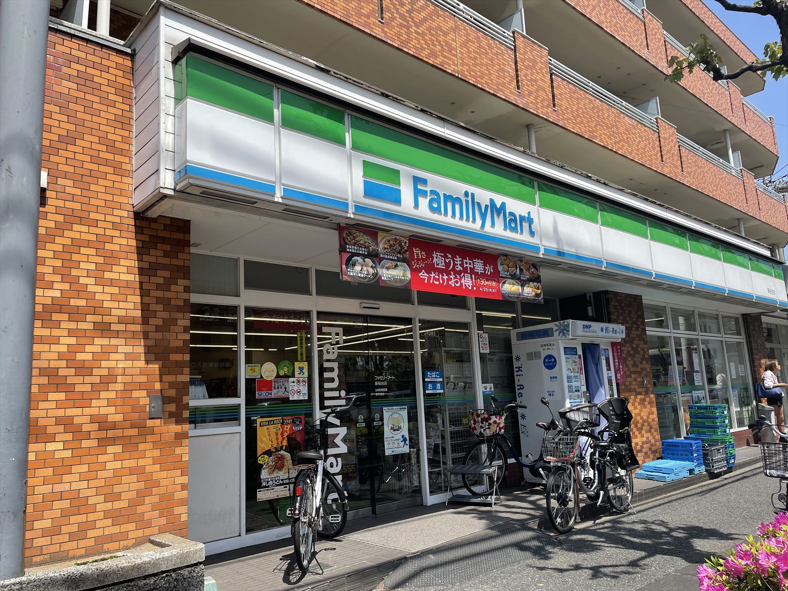 キングハウス新桜台 周辺画像3