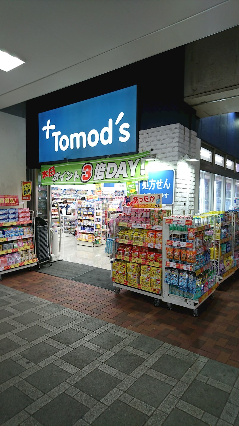 DRホームズ桜台Ⅱ 周辺画像10