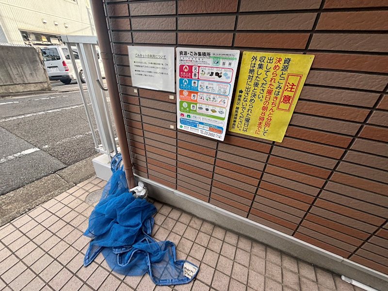 ROSSO氷川台 その他外観1