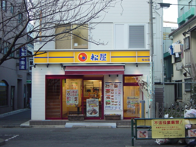 プロッシモ・オール その他外観4