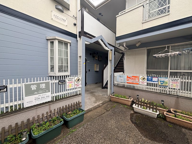 ルネサンス平和台 その他外観1