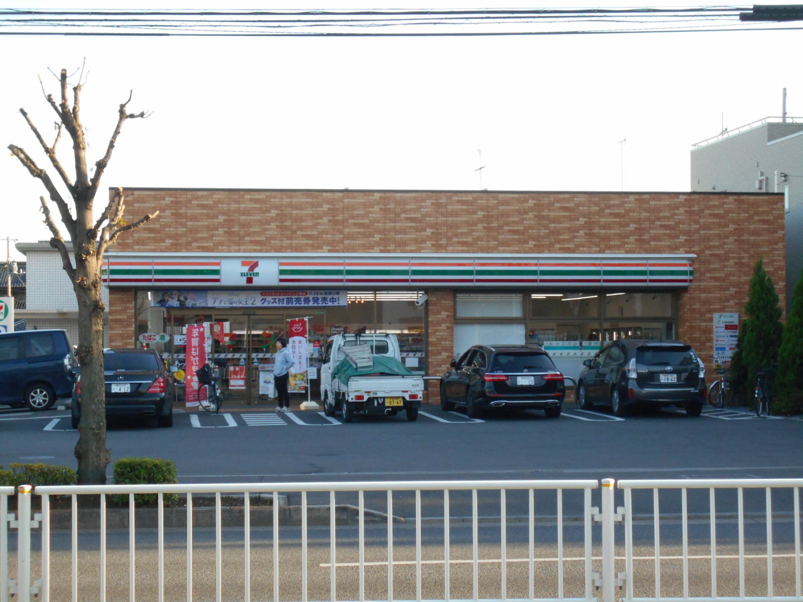 ルネサンス平和台 周辺画像4