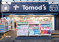 タルミビル 周辺画像6