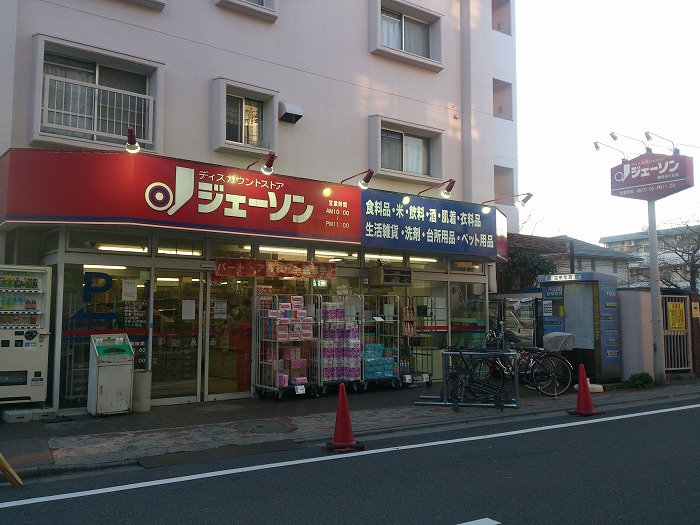 ステージグランデ練馬氷川台 周辺画像5