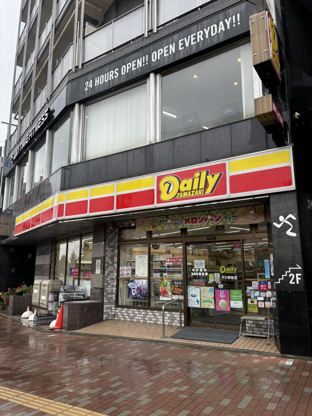 REMU千川 周辺画像1