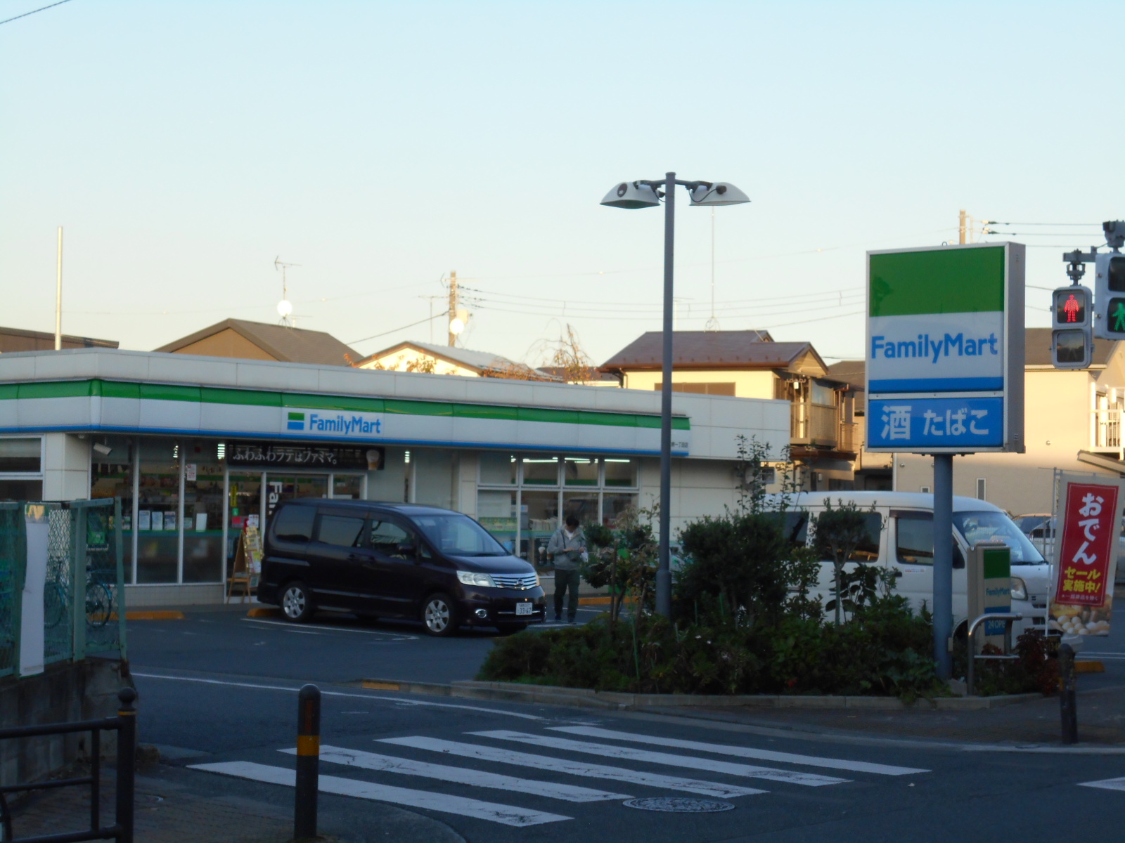 エスペロー平和台 周辺画像3