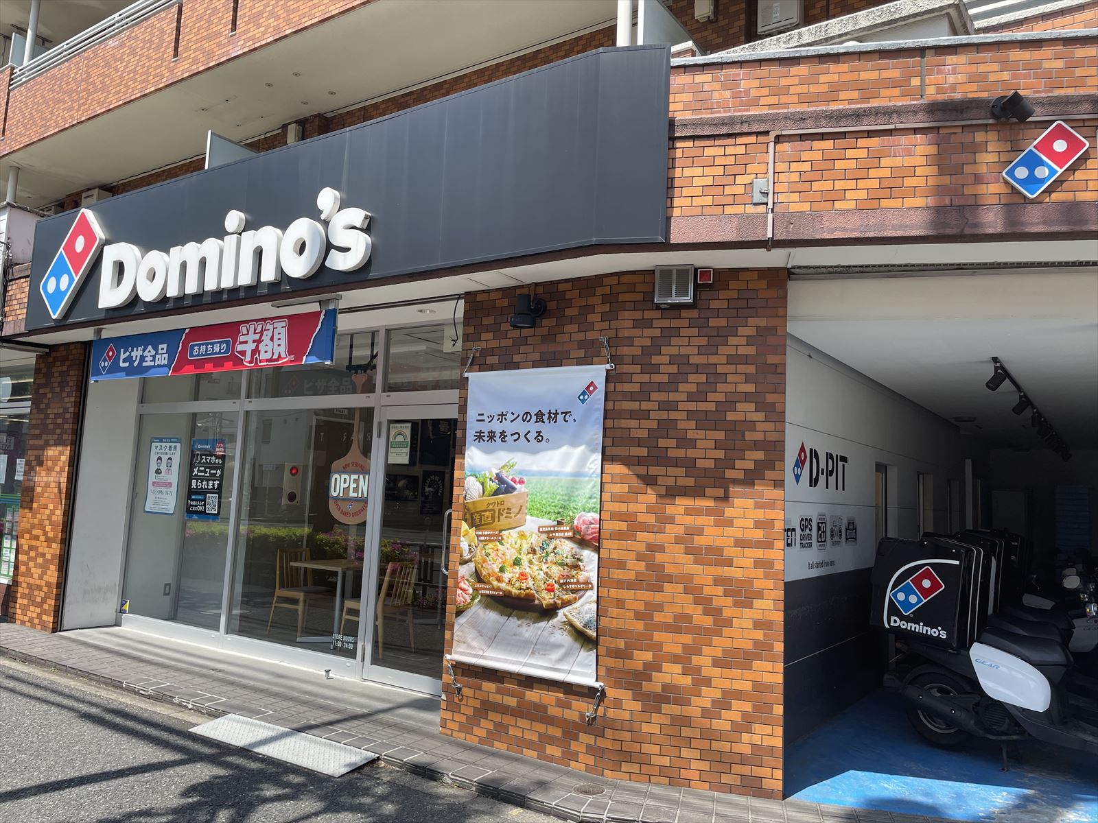 メゾン・ムジーク 周辺画像8